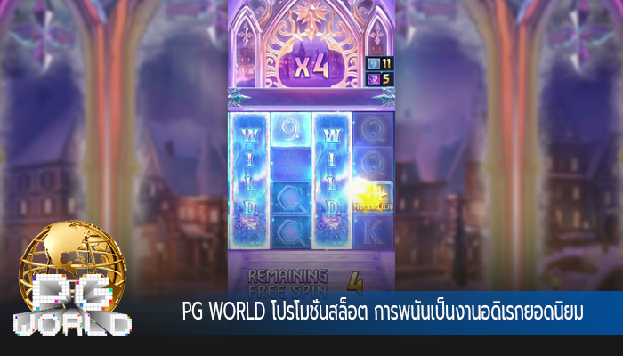 โปรโมชั่นสล็อต การพนันเป็นงานอดิเรกยอดนิยม