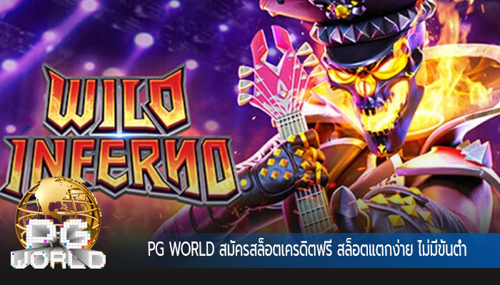สมัครสล็อตเครดิตฟรี สล็อตแตกง่าย ไม่มีขั้นต่ำ ครบจบในเว็บเดียว