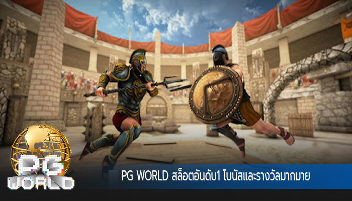 สล็อตอันดับ1 โบนัสและรางวัลมากมาย
