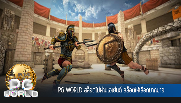 สล็อตไม่ผ่านเอเย่นต์ สล็อตให้เลือกมากมาย