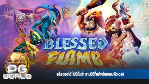 สล็อตออโต้ ไม่มีขั้นต่ำ สามมิติที่สร้างโดยคอมพิวเตอร์